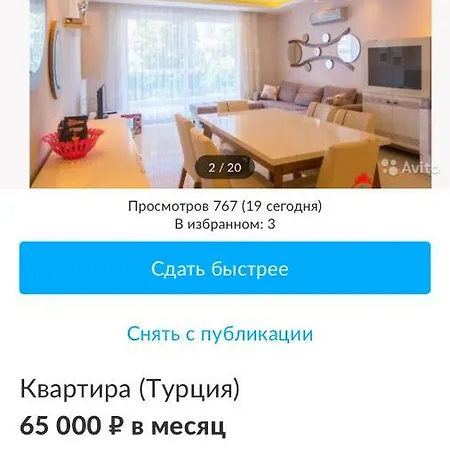 Апартаменты ,,Детская Площадка,Зона Отдыха С Барбекю,Чистейший Бассейн,Сауна,Тренажерный Зал